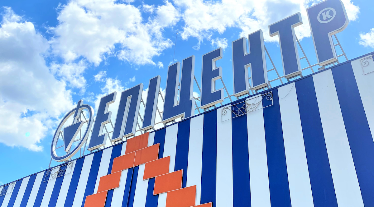 Епіцентр встановив спеціальну серію поштоматів до Дня Незалежності