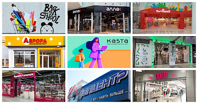 Back to school: цьогорічний шкільний сезон з акцентом на все українське та casual