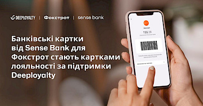 Банківські картки від Sense Bank для мережі Фокстрот стають картками лояльності за підтримки Deeployalty