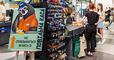 У Сільпо в столичному ТРЦ Respublika встановили рекорд України — з найповільнішого обслуговування гостя у супермаркеті