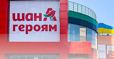 Мережа Auchan Україна розпочинає імпорт електроенергії для власних торговельних центрів