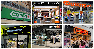 Новини магазинів техніки: Comfy, Алло, Фокстрот, Yabluka, Цитрус та інші