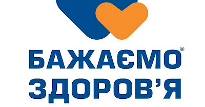 Національна мережа аптек Бажаємо здоров’я стала преміум-членом Асоціації ритейлерів України