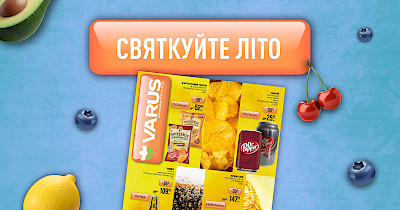 У мережі Varus стартували літні знижки на окремі товари до 37%