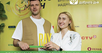 Проєкт Аптека Доброго Дня та Farmak визнали кращою соціальною ініціативою