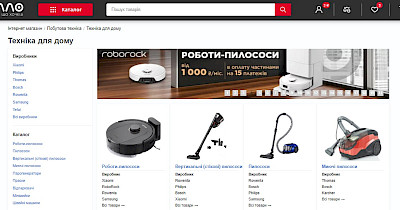 85% вертикальних пилососів в Алло купуються онлайн