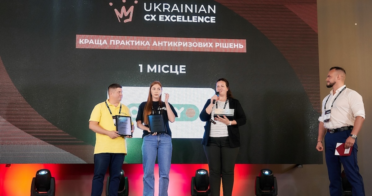 Comfy тріумфував на першій всеукраїнській премії з клієнтського досвіду Ukrainian CX Excellence’2024