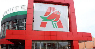 Сенсаційна ціна на цукор в Auchan Україна 