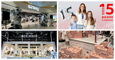 Новини fashion-ритейлу: Всі. Свої, Sinsay, Gepur, Територія мінімальних цін та інші