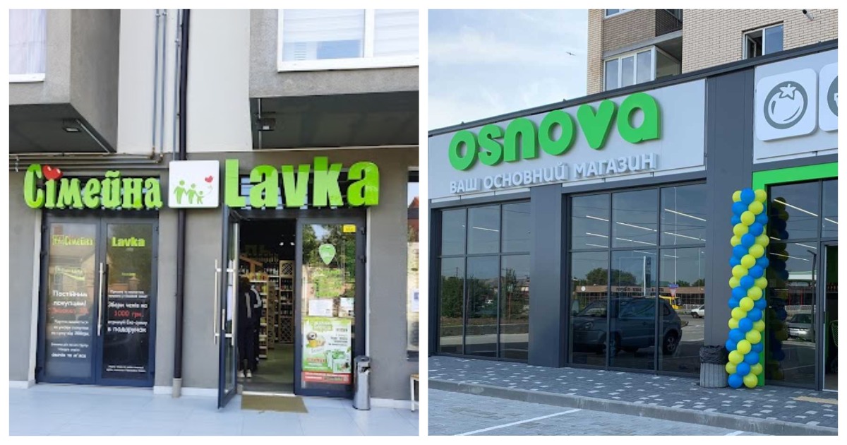 Вінницький ритейлер Альянс Основа поглинув мережу Сімейна Lavka в Чернівецькій області