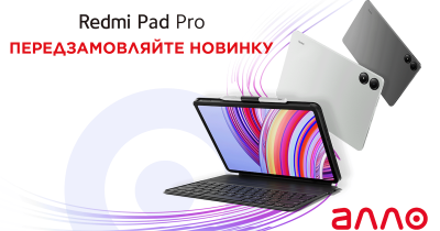 Новий планшет Redmi Pad Pro з вигодою 2000 гривень в Алло