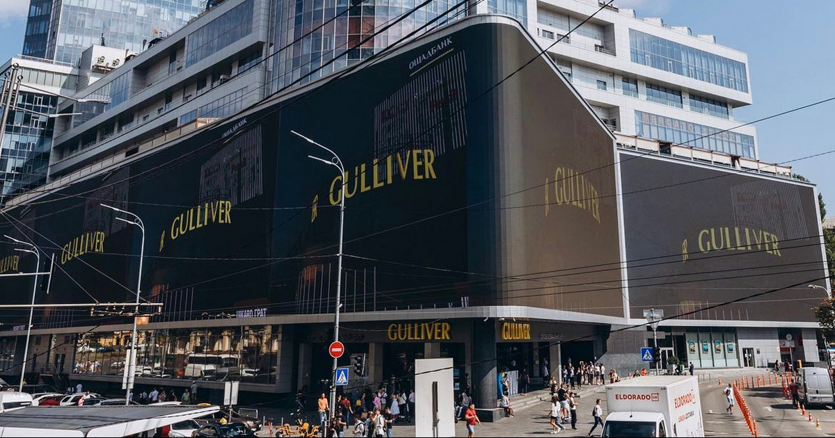 Рейдерське захоплення: заява БФК Gulliver щодо передачі головного активу в управління АРМА