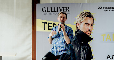 Тераса talk з Аланом Бадоєвим: у ТРЦ Gulliver стартував новий open-air проєкт (+фото)