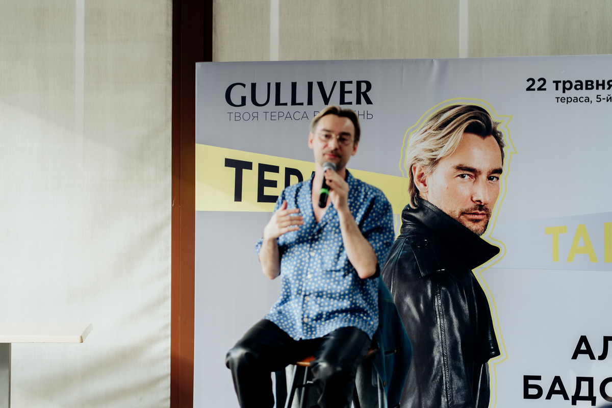 Тераса talk з Аланом Бадоєвим: у ТРЦ Gulliver стартував новий open-air проєкт (+фото)