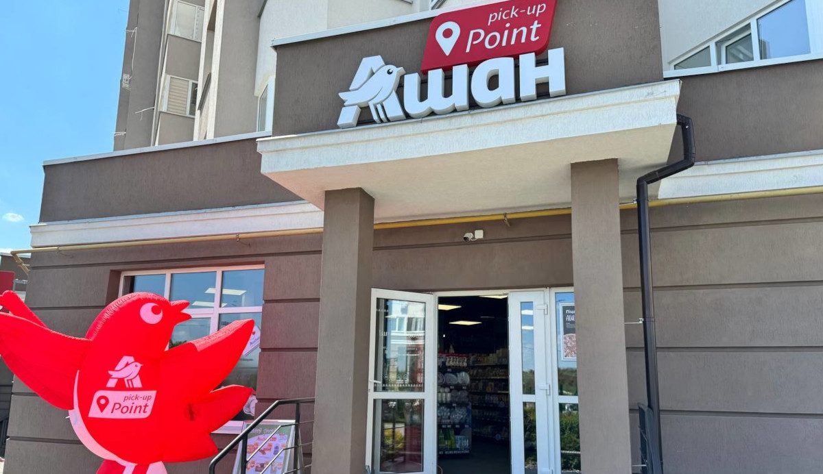 Сеть Auchan Україна открыла магазин Pick Up Point в селе Гатное (+фото)