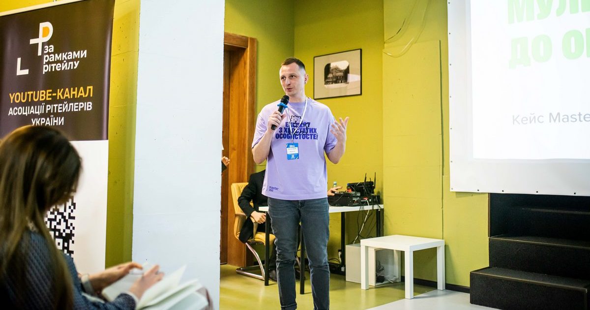 Денис Рогачов, MasterZoo: На що звернути увагу, будуючи справжній омніканальний сервіс