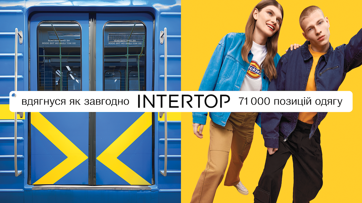 Ролики тижня: Novus, Іntertop, М’ясомаркет, Щедрий Дар та чому «Усі в плюсі, коли зроблено в Україні»