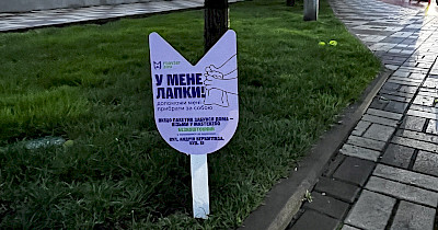 MasterZoo закликає прибирати  за своїми улюбленцями, бо у них лапки