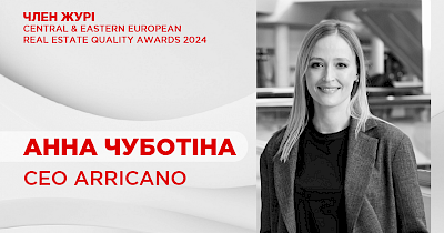 СЕО Arricano Анна Чуботіна увійшла до складу журі одного з наймасштабніших конкурсів нерухомості в Європі — Central & Eastern European Real Estate Quality Awards 2024 (CEEQA)