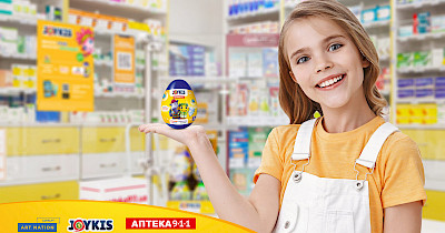 Юлія Клименюк, Аптека 9-1-1: Як аптеки запустили гейміфіковану акцію для дітей JOYKIS