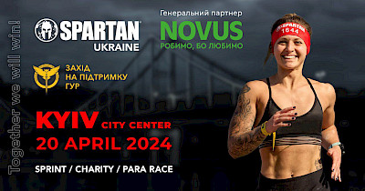 Novus запрошує на благодійний забіг Spartan Kyiv на підтримку ГУР