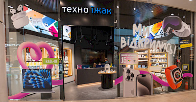 Пятый магазин в столице: сеть Техно Їжак открыла новый шоурум в ТРЦ Ocean Plaza (+фото)