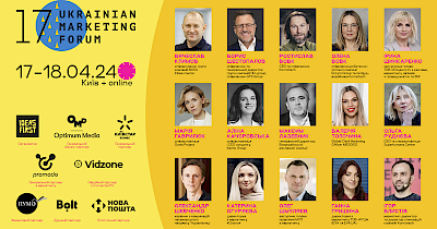 Живучий бізнес: не пропустіть 17-й Український маркетинг-форум вже 17-18 квітня