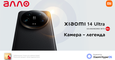 Флагманський Xiaomi 14 Ultra доступний на allo.ua 