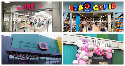 Огляд новин дитячих магазинів та ДРЦ: Akvarel, Чудо Острів, Територія мінімальних цін та інші
