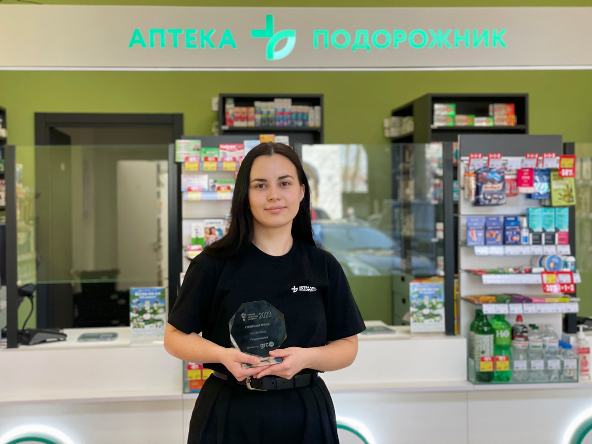 Мережу аптек Подорожник визнали Героїчним брендом