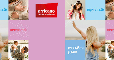 “Відчувай! Проявляй! Рухайся далі!”: який вектор обрав девелопер ТРК в Україні Arricano для ініціатив у новому сезоні