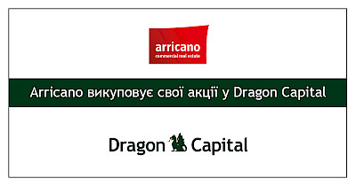 Arricano викуповує свої акції у Dragon Capital
