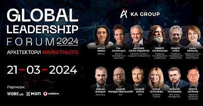 Global Leadership Forum’2024: Нові часи вимагають нового стилю лідерства та над’якісних рішень