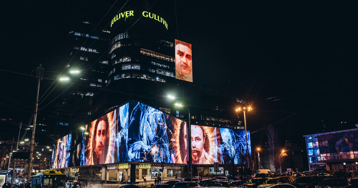 До 210-річчя Тараса Шевченка на екранах ТРЦ Gulliver покажуть мультимедійний фільм про Кобзаря