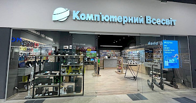 Плідний рік: як мережа магазинів Компʼютерний Всесвіт розвивалася у 2023 році (+фото)