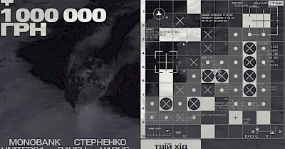 Varus перераховує 1 000 000 гривень на морські дрони для СБУ