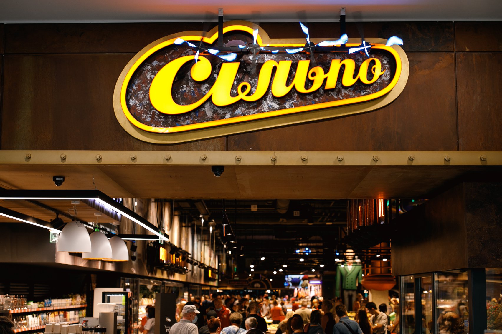 Анатомія Fozzy: що входить до складу бізнес-групи власників Сільпо, Фора та інших торгових мереж