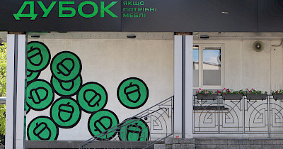 Музей меблевої компанії Дубок було реалізовано в самому серці міста Рівне