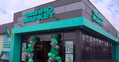 На Кіровоградщині відкрився новозбудований Файно Маркет (+фото)