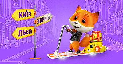 Авто для бойлера: кейс коллаборации Uklon Delivery и Фокстрот