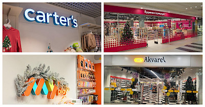 Обзор новостей детских магазинов и ДРЦ: Будинок іграшок, Akvarel, Fly Kids и другие.