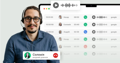 Головні переваги номера 0-800 для бізнесу