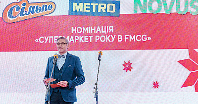 Павло Щербаков, Consulting for Retail: Ми пропонуємо рішення, які допомагають підвищувати продажі мінімум на 5%