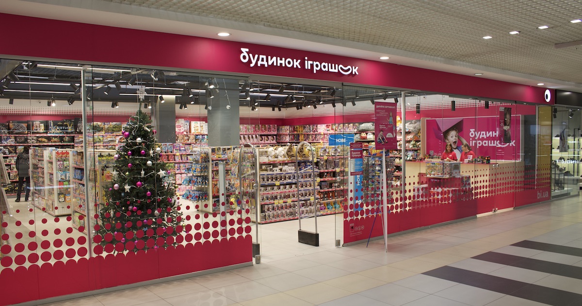 Сеть “Будинок іграшок” открыла первый магазин в Тернополе