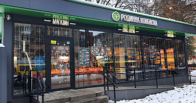 Мережа магазинів Родинна ковбаска стала членом Асоціації рітейлерів України