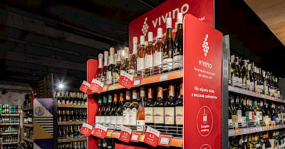 Сільпо розширює співпрацю з Vivino