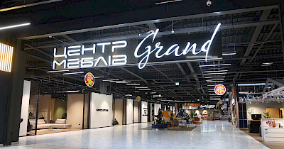 Епіцентр запускає перший магазин меблів середньої та преміальної ціни 