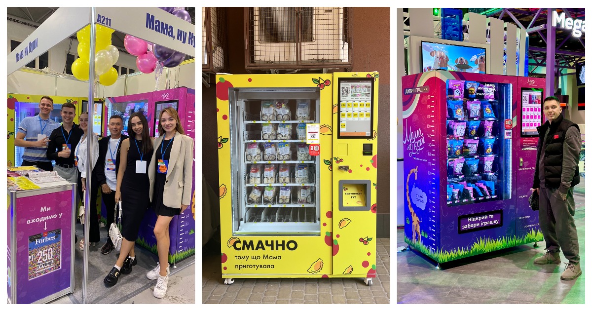 “Мама приготовила” – первый в Украине вендинговый автомат по продаже готовой замороженной продукции