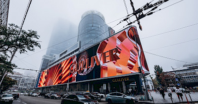 Пролий світло на Чорну п’ятницю: ТРЦ Gulliver конвертує в донат покупки відвідувачів