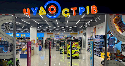 Не проКЛІКай знижки: До – 61% на більш ніж 1600 дитячих товарів у мережі Чудо Острів